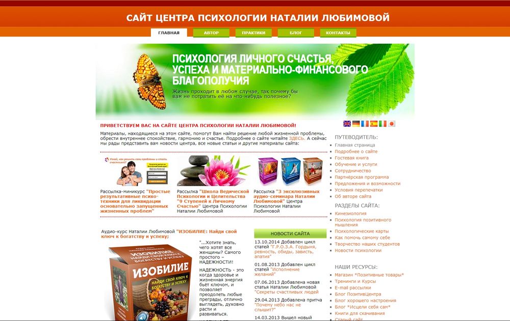 www.positivecenter.ru/
