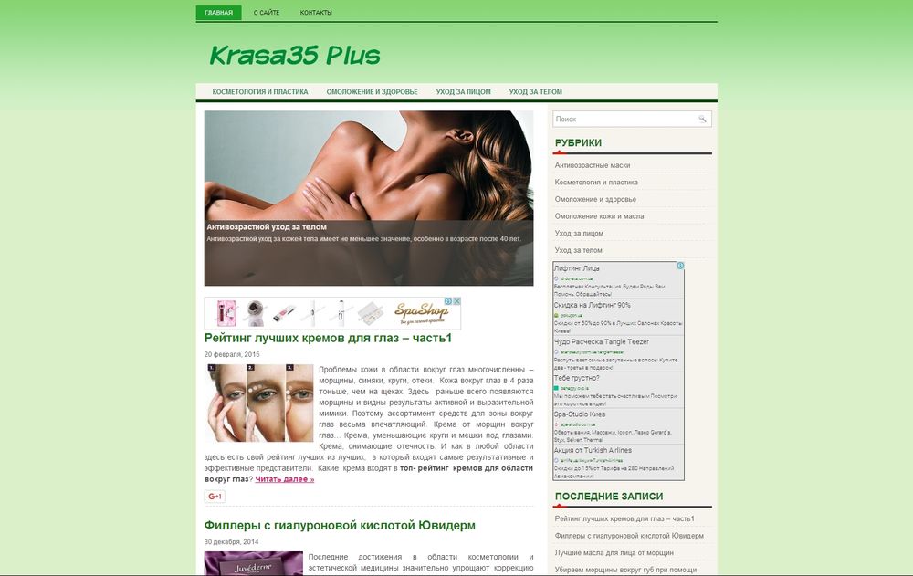 krasa35.com