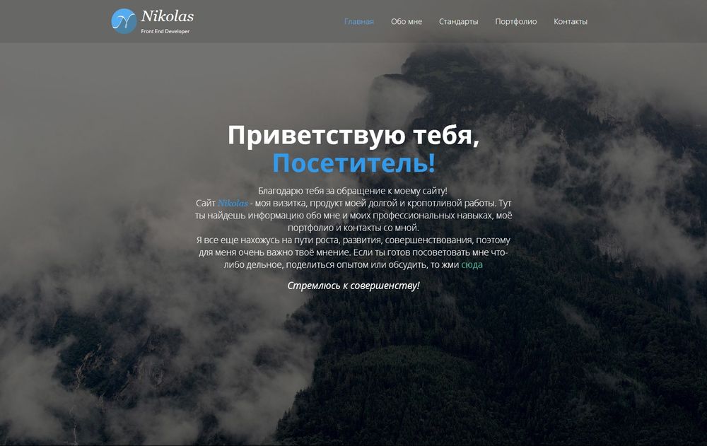 www.nikolas.com.ua