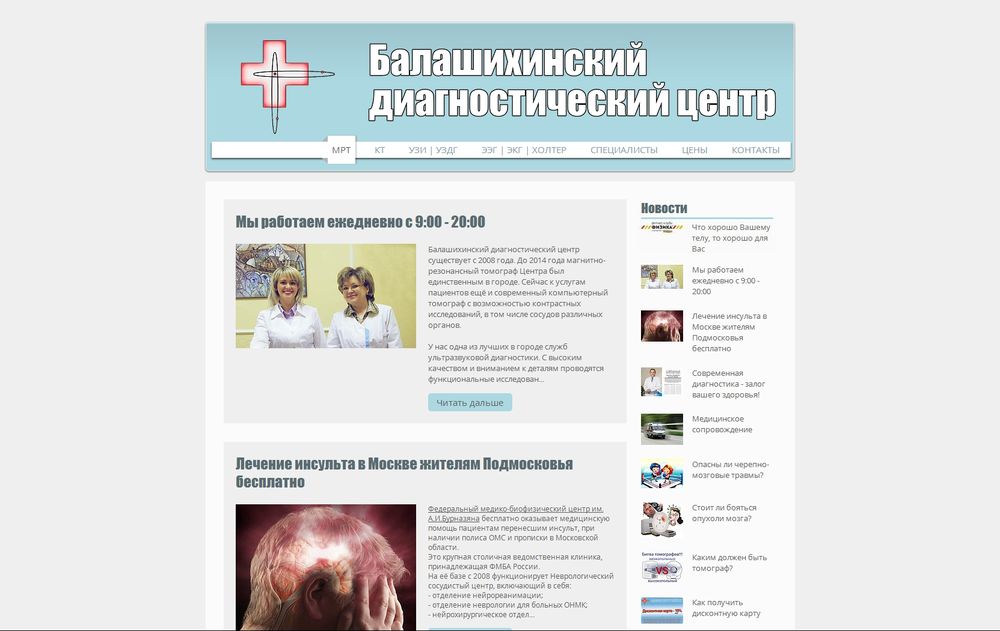 www.bdcenter.ru