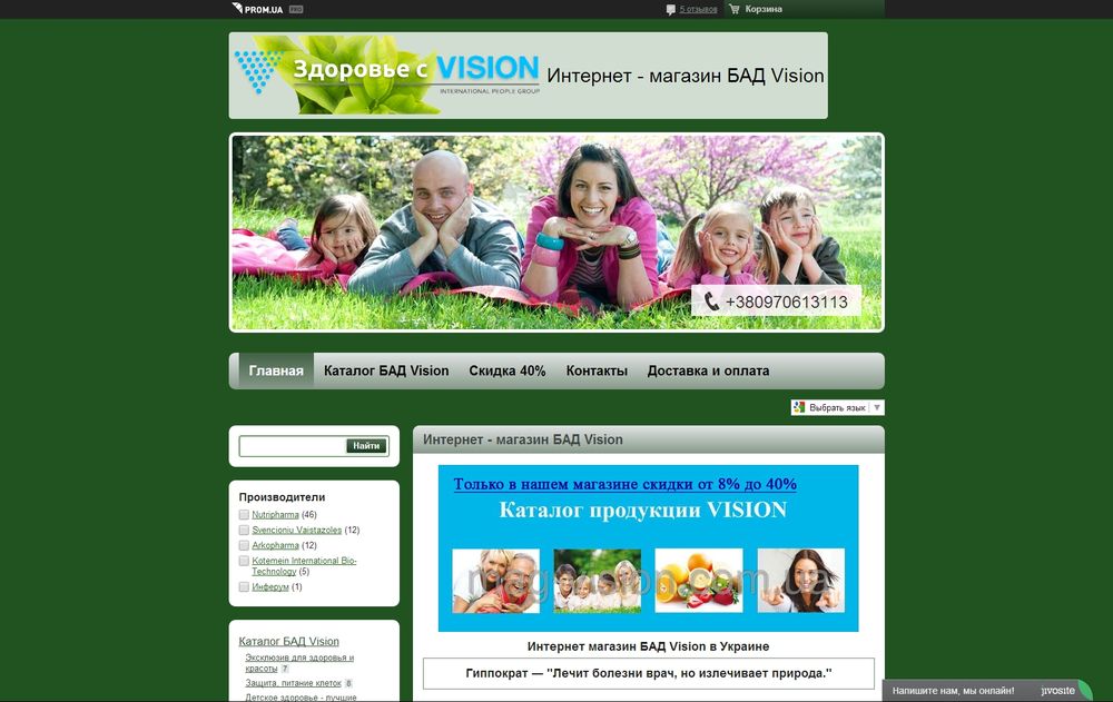 mag-vision.com.ua/