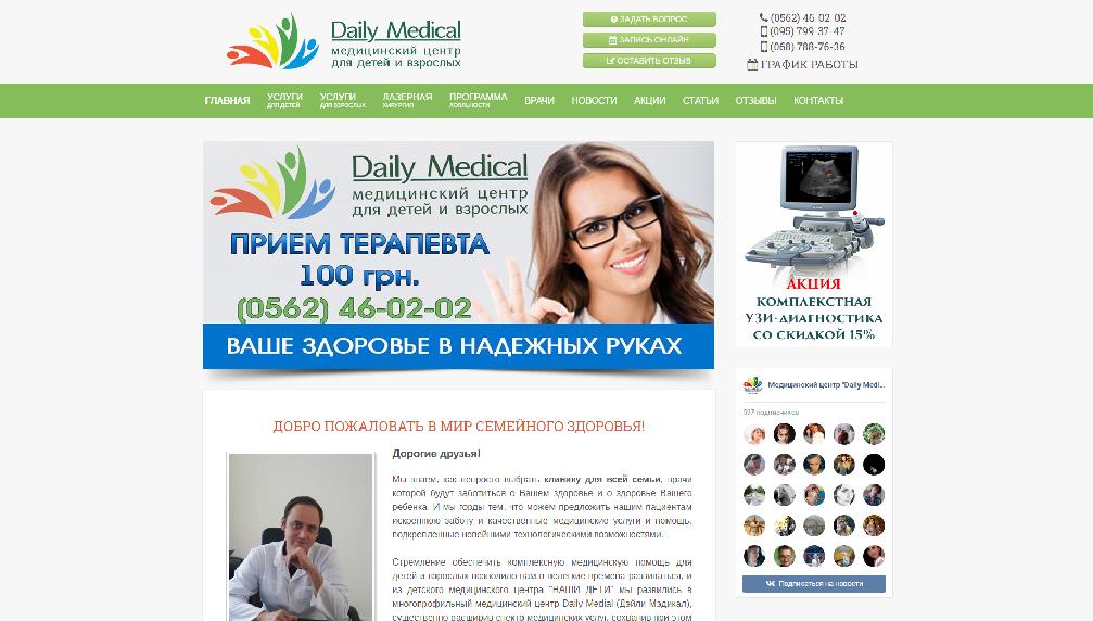 daily-med.com.ua/