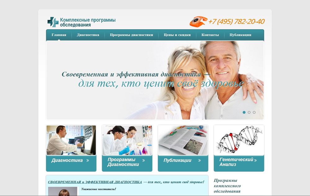 www.zg-clinic.ru/
