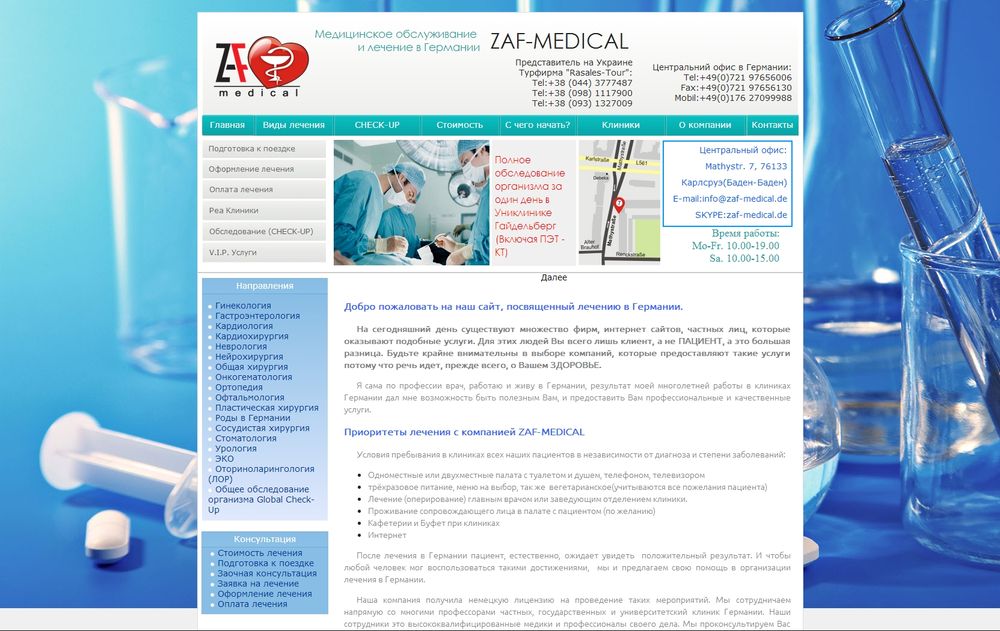 www.zaf-medical.de