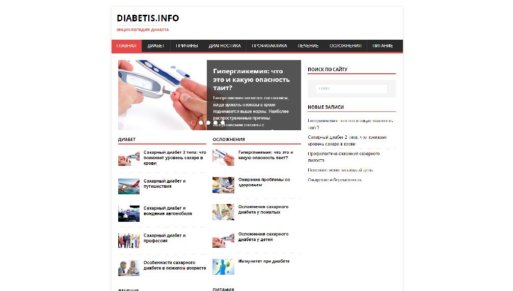 diabetis.info