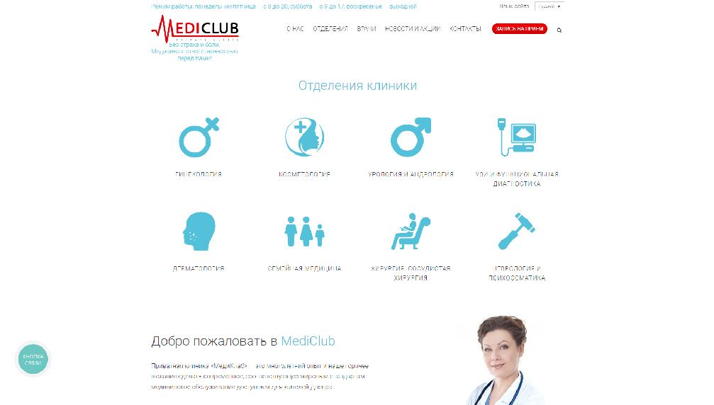 mediclub.dp.ua