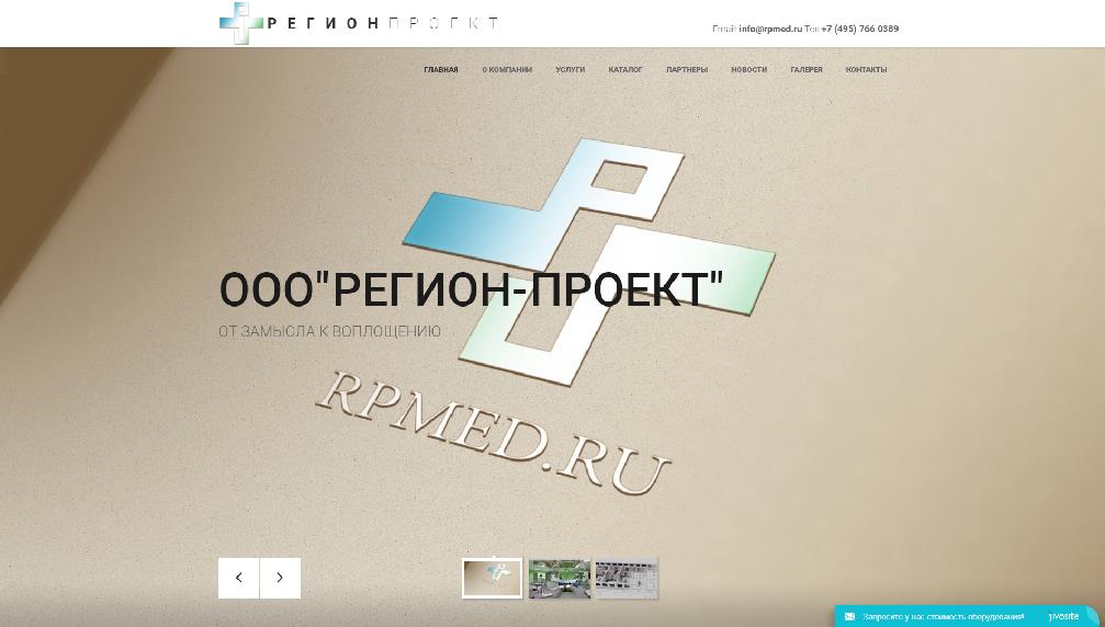 rpmed.ru