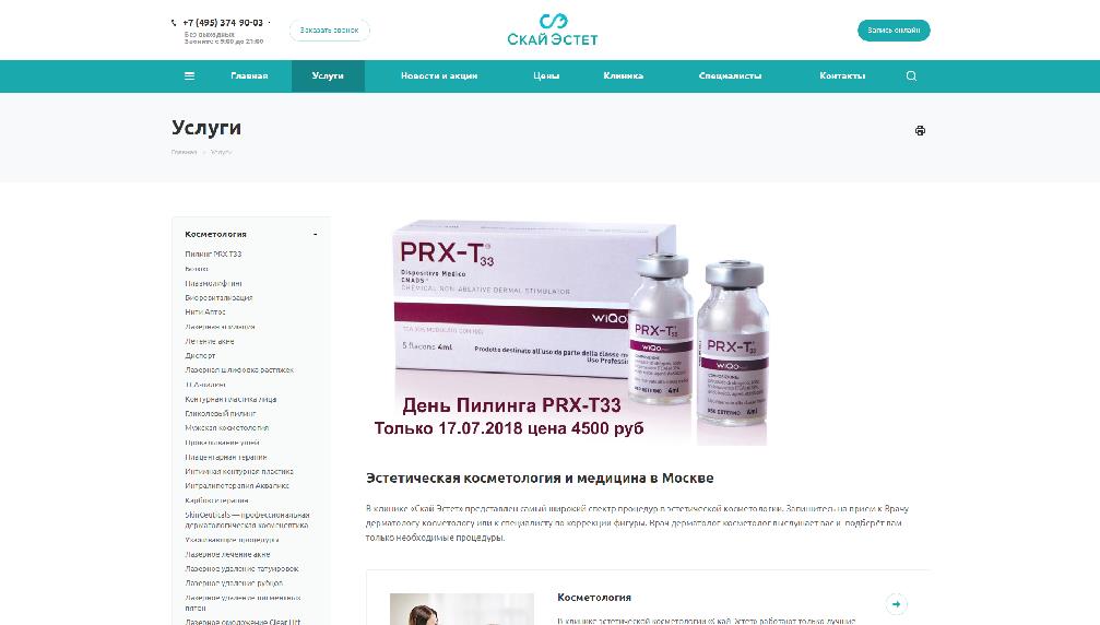 cosmetolog-dermatolog.ru/services/kosmetologiya/botoks/