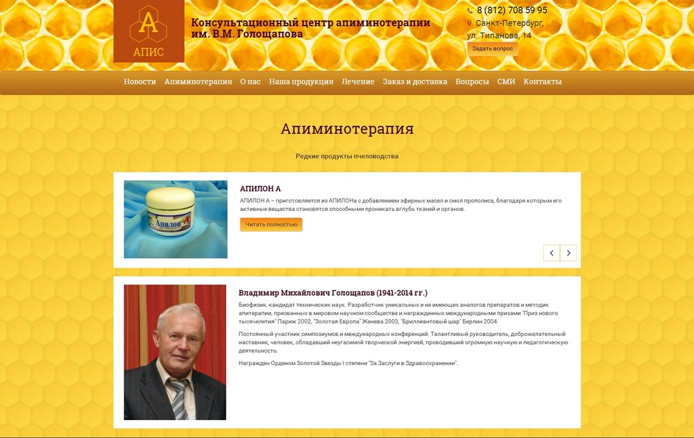 www.apimin.ru