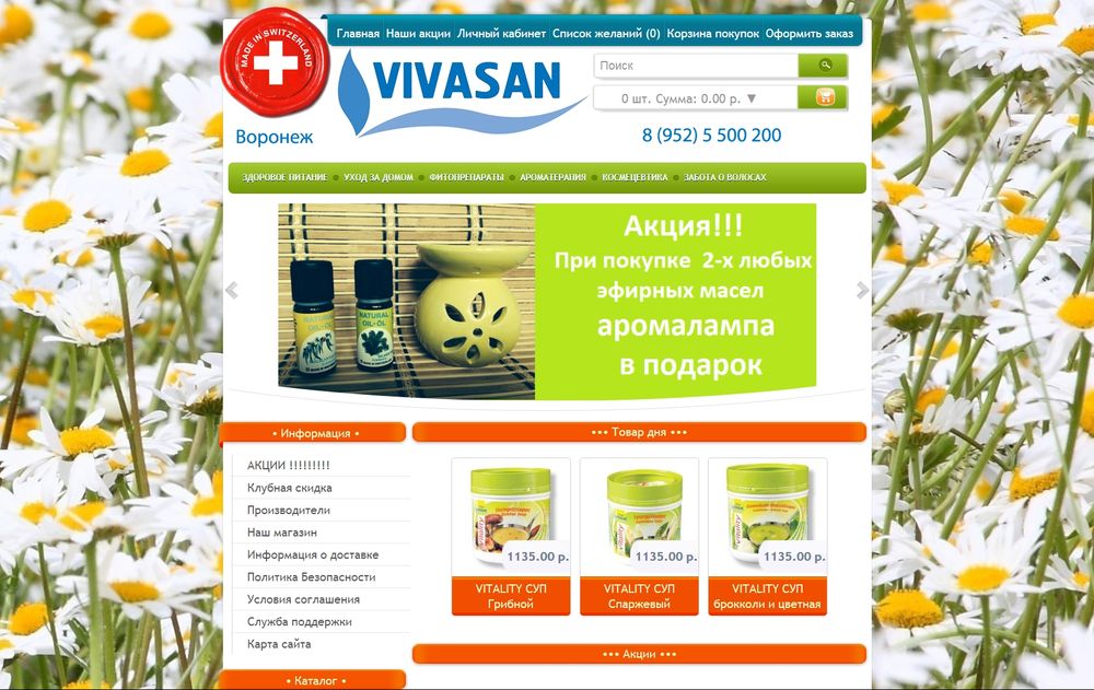 www.vivasan-shop.com