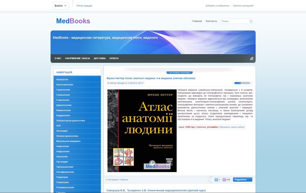 medbooks.com.ua/