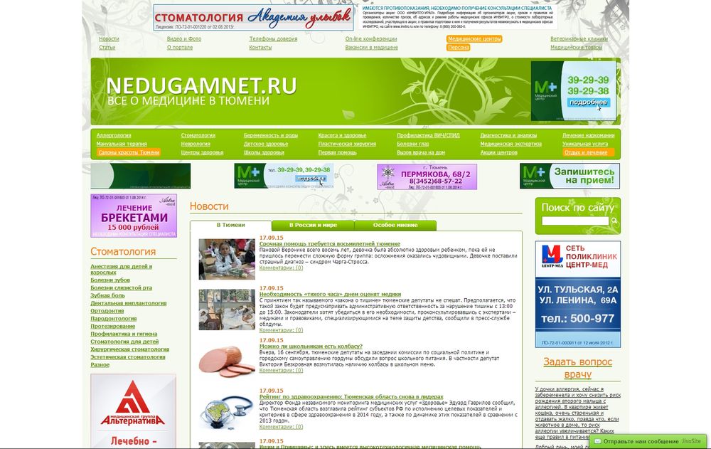 www.nedugamnet.ru 
