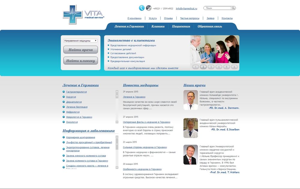 www.vitamedical.ru