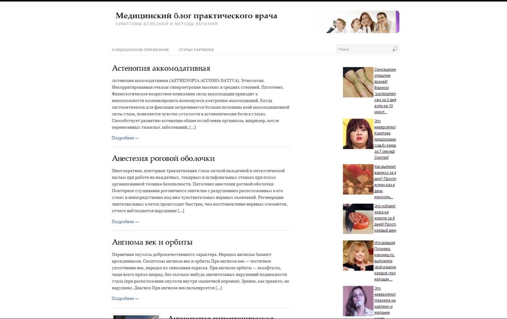 www.wikimedi.ru/