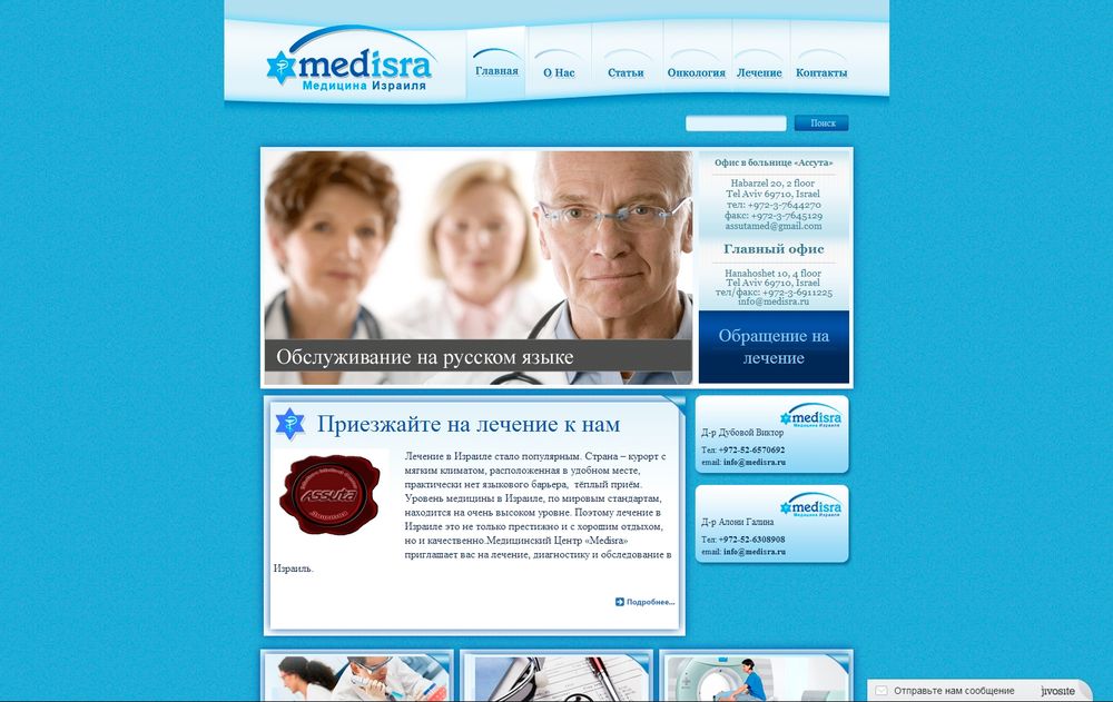 medisra.ru