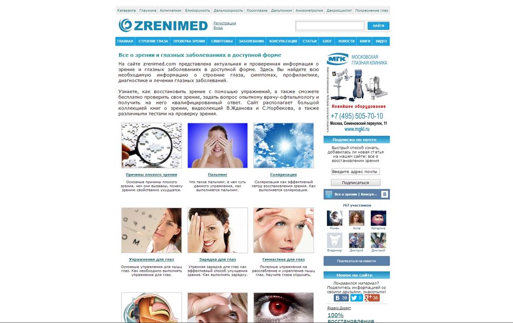 www.zrenimed.com/