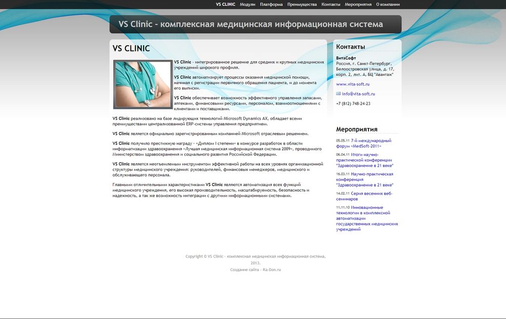 www.vsclinic.ru/
