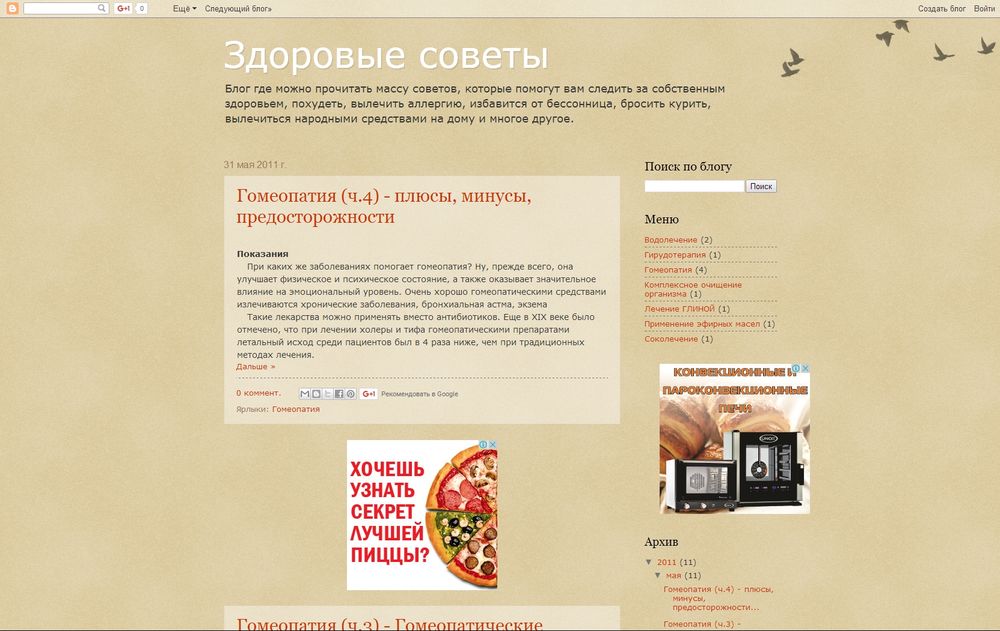 zdorovye-sovety.blogspot.com/