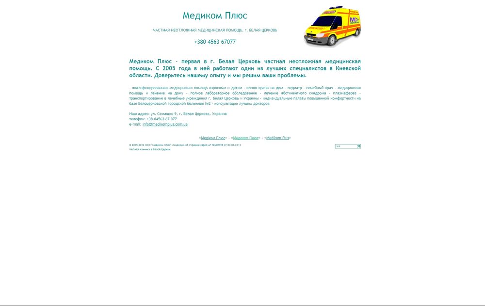 medikomplus.com.ua