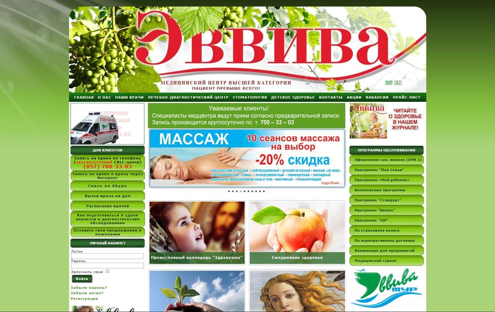 www.evviva.com.ua/