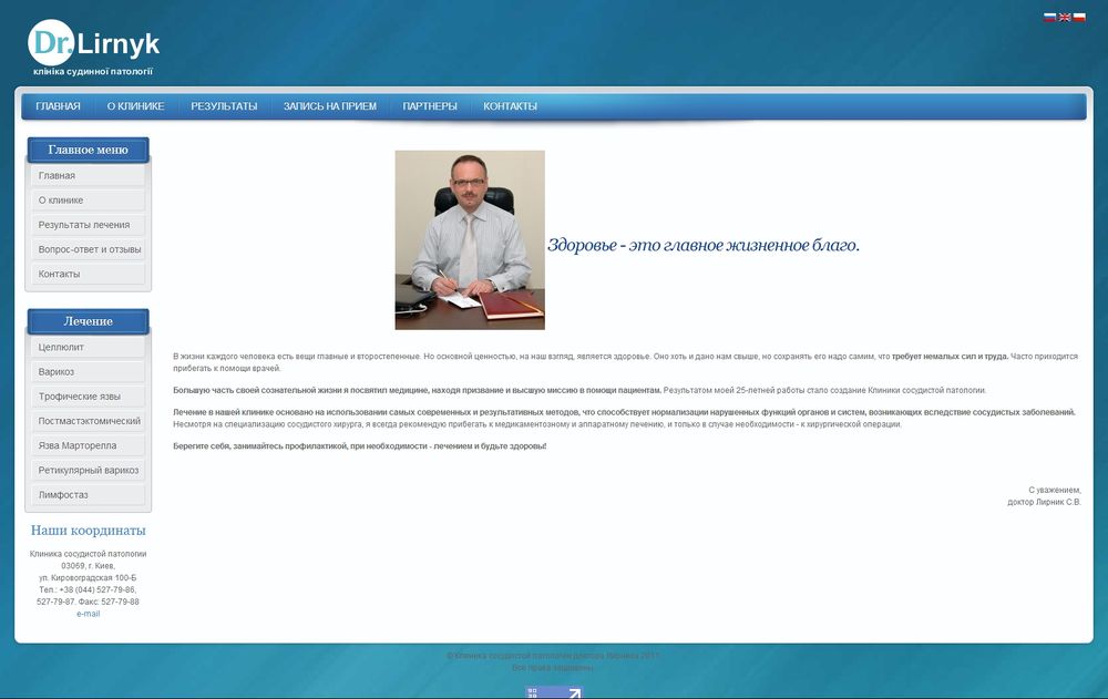 lirnyk.com.ua