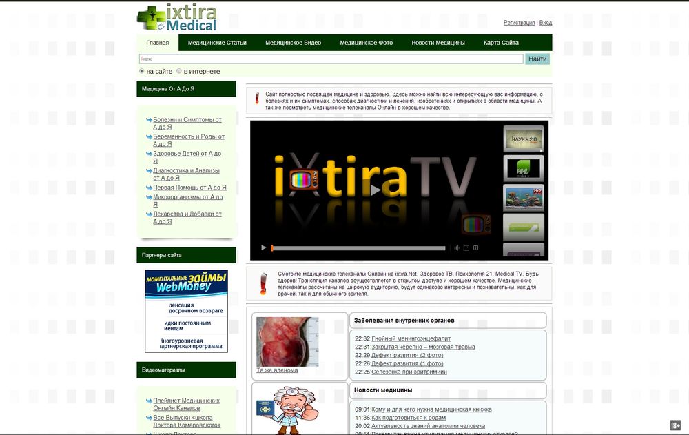 www.ixtira.net
