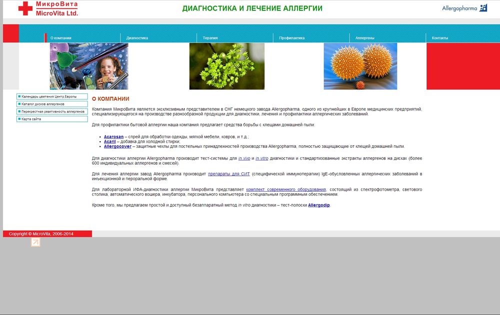 www.microvita.ru