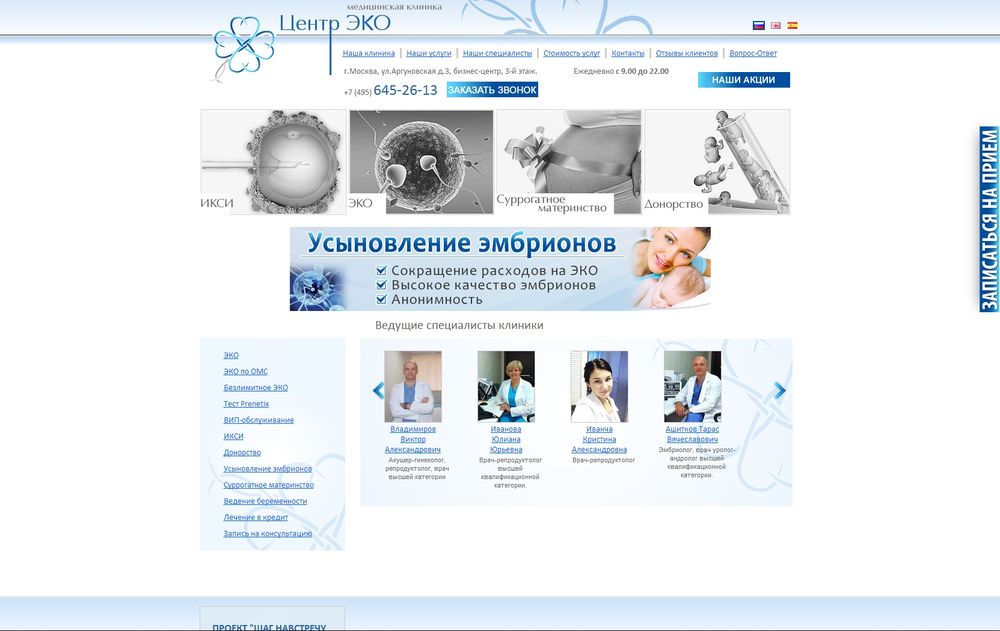 www.medica-mente.ru