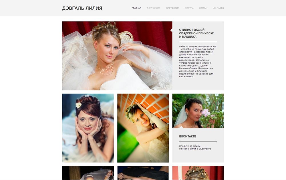 www.lilay.ru