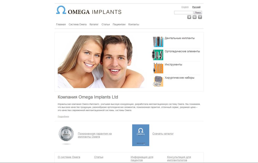 omega-implants.com/