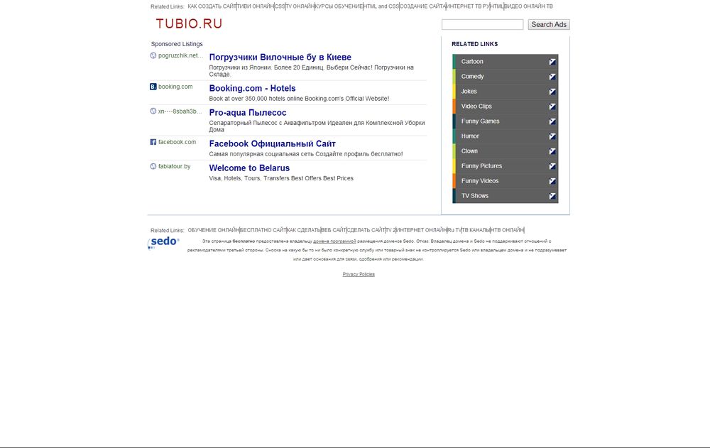 www.tubio.ru