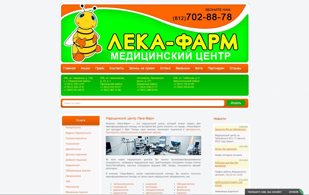 www.lekafarm.ru