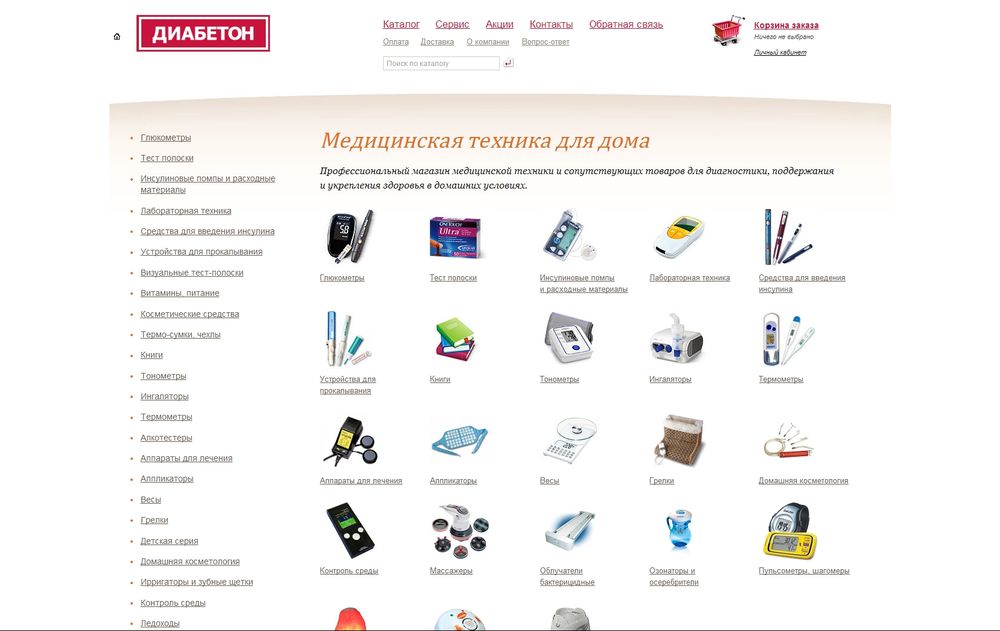 www.sc-diabeton.ru