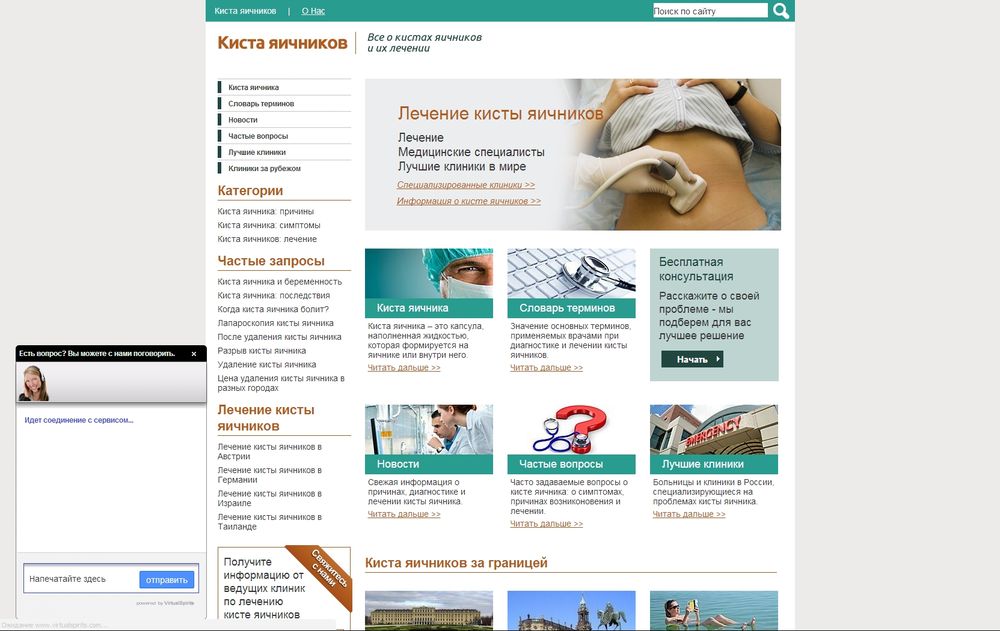 www.kicta-yaichnika.ru/
